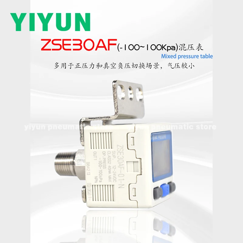 High-Precision Digital Pressure Switch ZSE30A(F)/ISE30A Series The original ISE30A-01-N-L ZSE30A-01-N-L ZSE30AF-01-N ZS-27-C