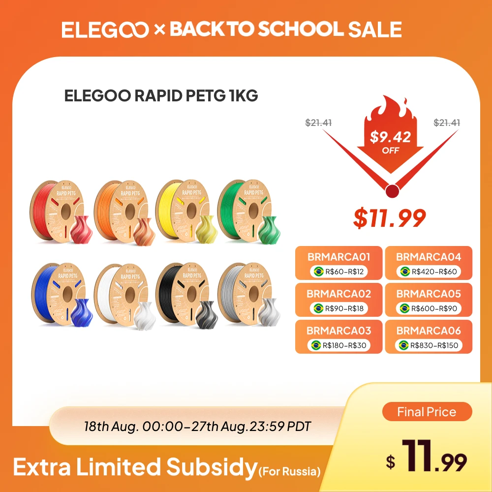 ELEGOO Rapid PETG Filament 1,75 мм, 1 кг, высокоскоростная нить