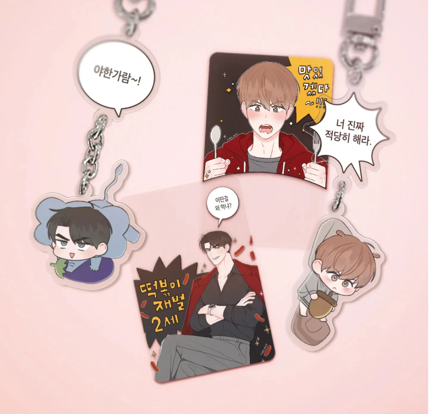 Can't Think Straight Jaehyuk and Garam Acrylic Keyring KeyChain men anime car Cosplay Japan Pendant friends Gift