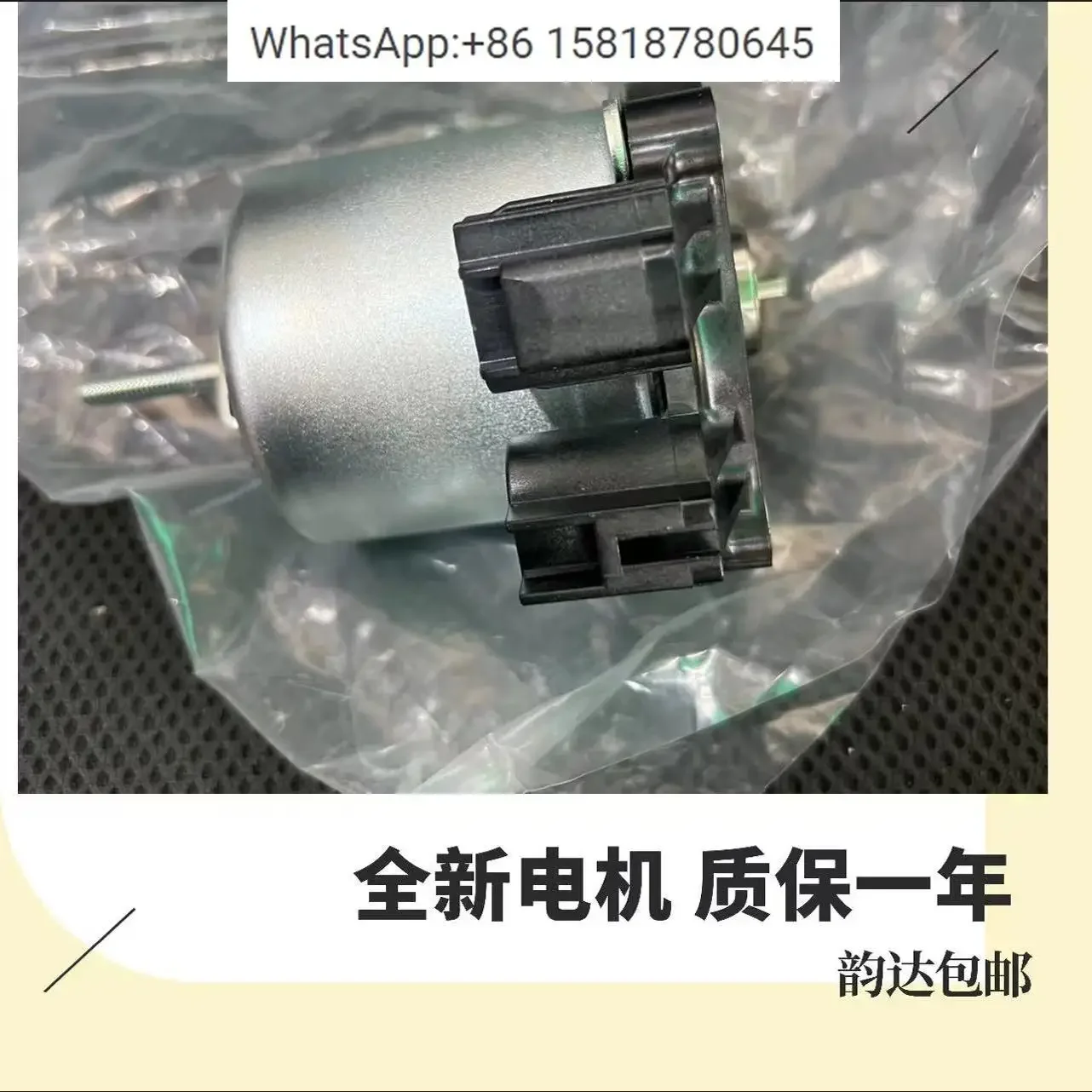 Adecuado para Toyota para Corolla para Levin Lex-us ES300H, CT200H, bomba ABS, bomba de refuerzo, motor