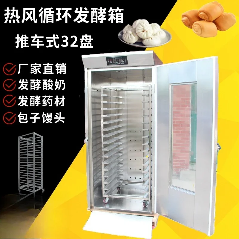 Humidification wake-up box 32 plates Fermentation chamber Grill, in and out wake-up machine, baking equipment