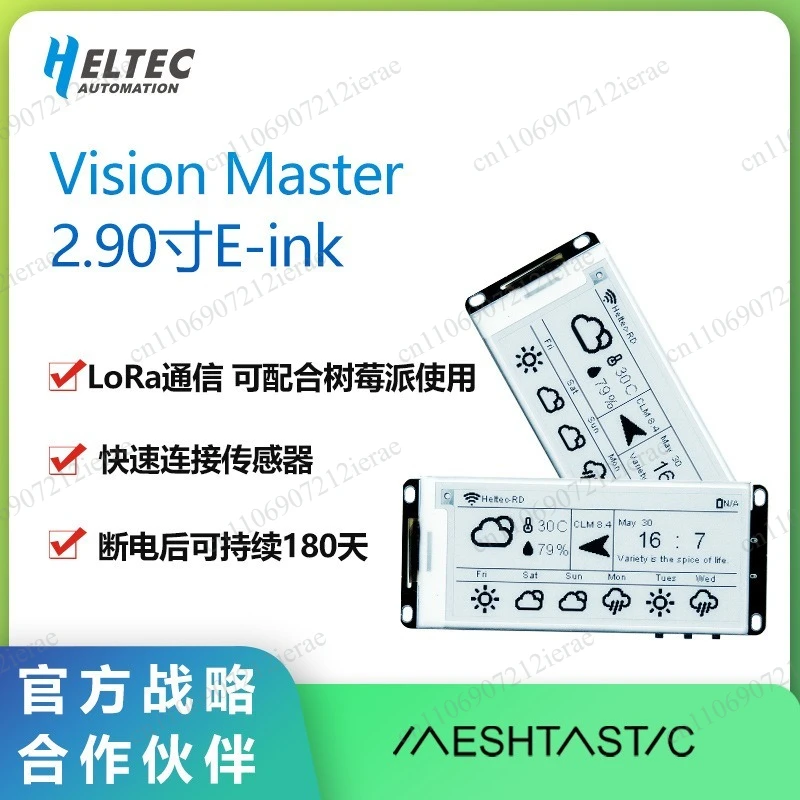 2.9‑Inch E‑Ink Screen ESP32‑S3R8 LoRaWAN Development Board Wireless Node With Reserved Raspberry Pi Interface