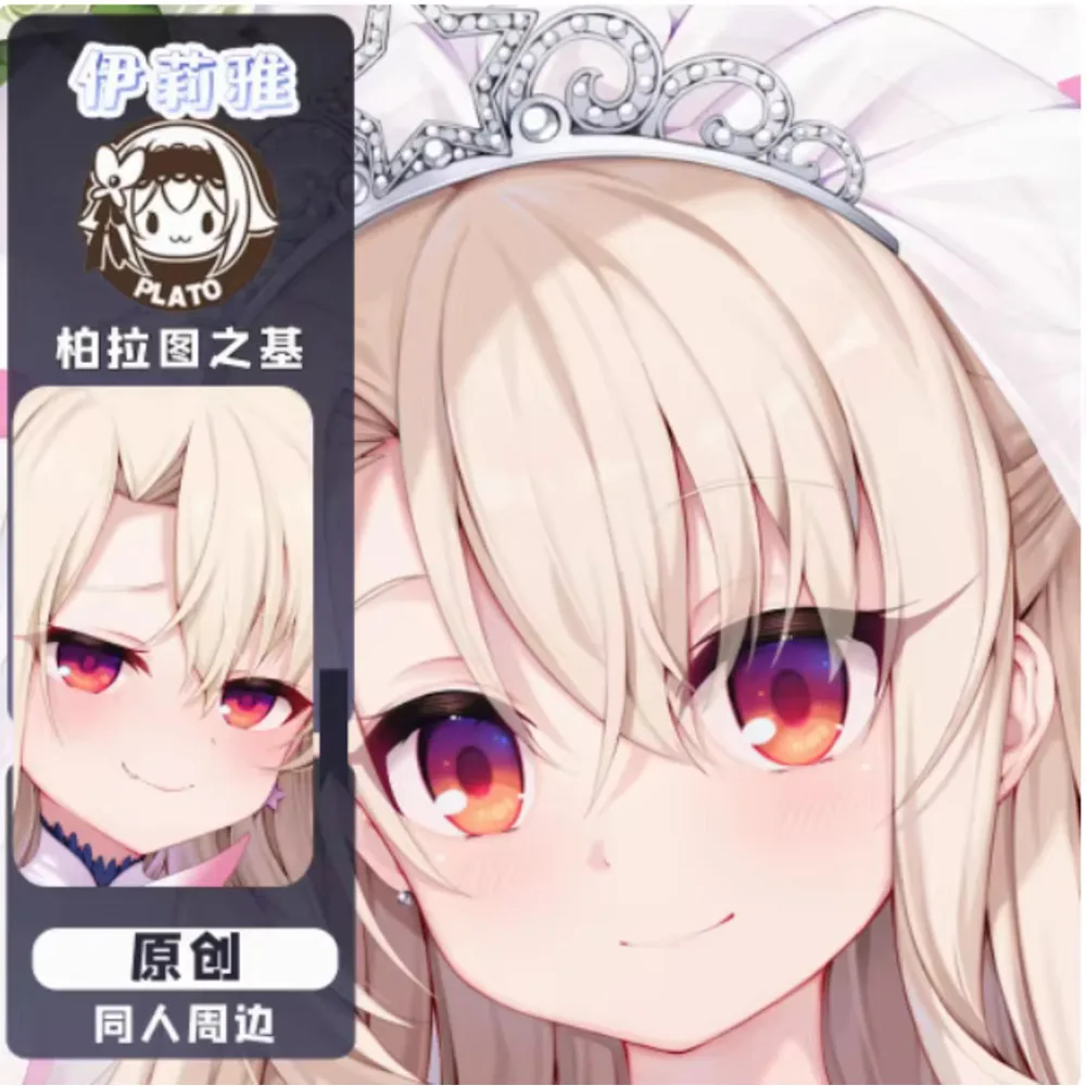 

Fate/Grand Order Illyasviel Von Einzbern Sexy Pillow Case Anime Hing Body Pillow Dakimakura Case Cosplay Cushion Bedding BLT