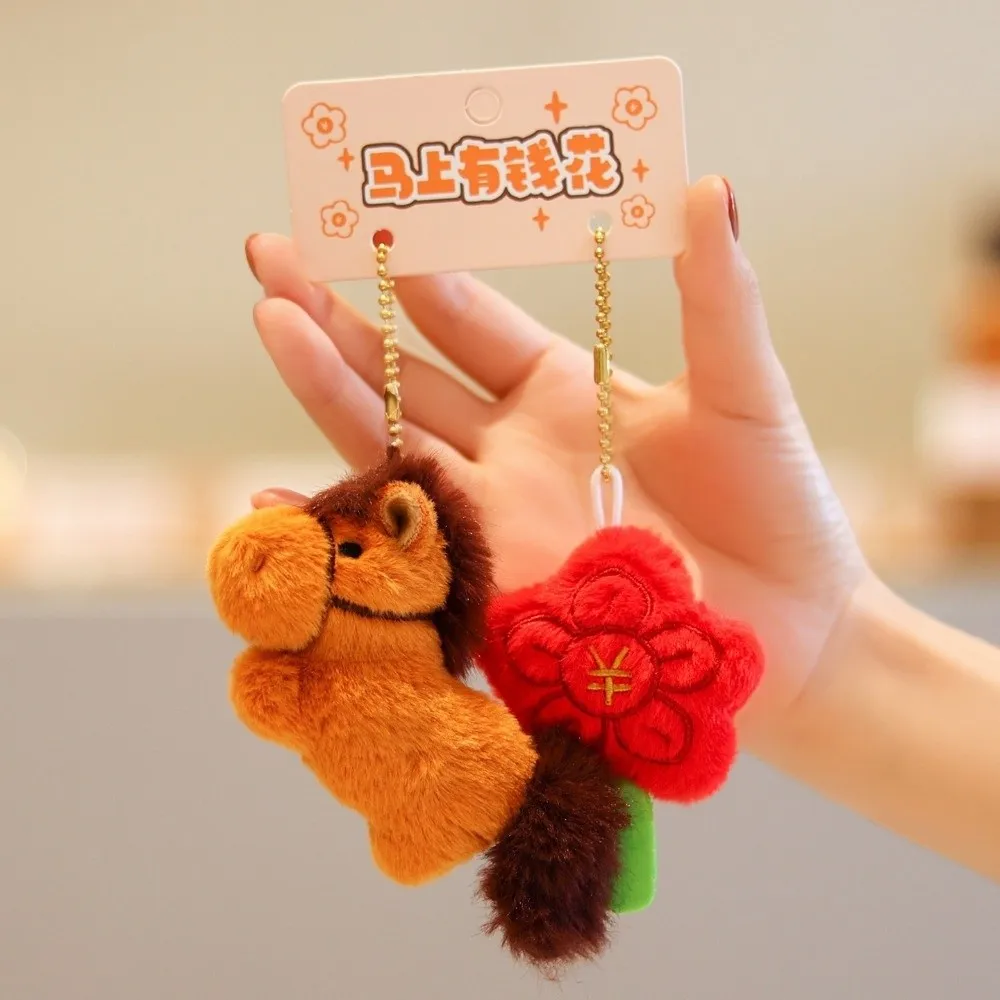 Creative Mini Plush Horse Pendant Pony Stuffed Animal Pony Keychain Mascot Backpack Charm Purse Accessory