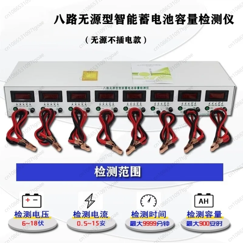 

Passive 8-Way EV Lead Acid Battery Capacity Tester High Precision Constant Current Discharge Instrument