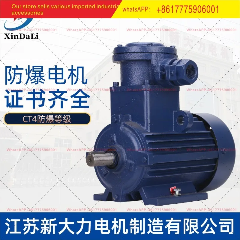 New Dali YBX3 Explo…