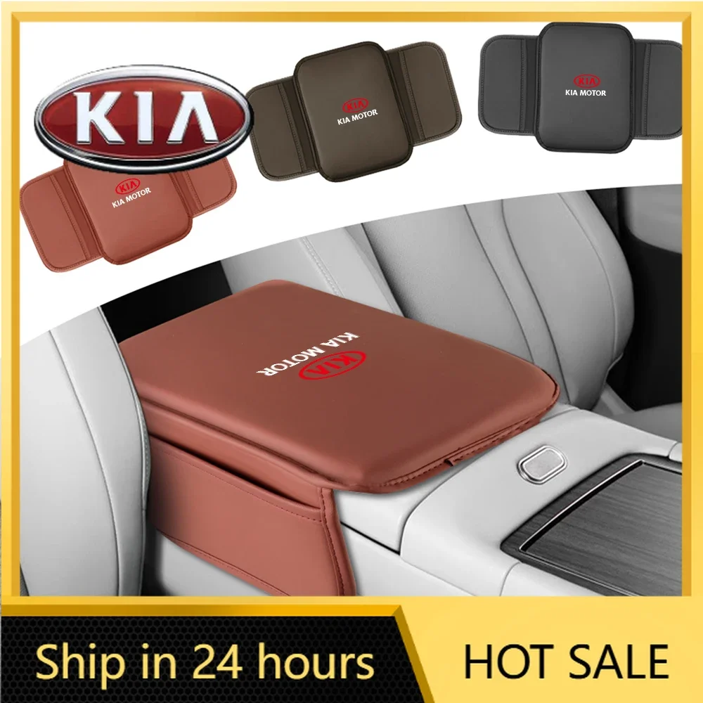 

Накладка-подушка на центральную консоль (подлокотник) для автомобилей KIA KN EV6 Stinger RIO Sorento Picanto Ceed, модель 2026 года, хит продаж