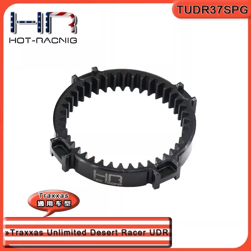 

HR Traxxas UDR hardened steel planetary gear ring, replacing the original factory TRA8585