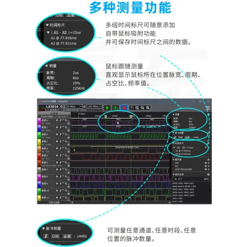 Logic Analyzer USB LA1010 LA2016 LA5016 LA5032 I2C Parsing SPI