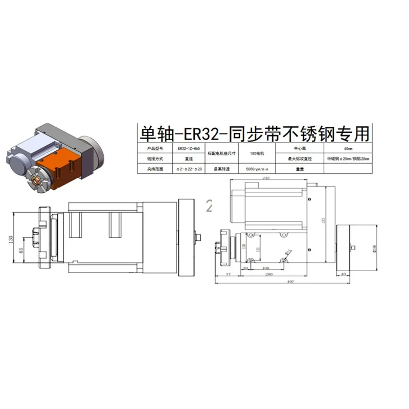 Single-axis synchronous belt power head for CNC ER25 ER32 turning milling compound lathe turning square drilling