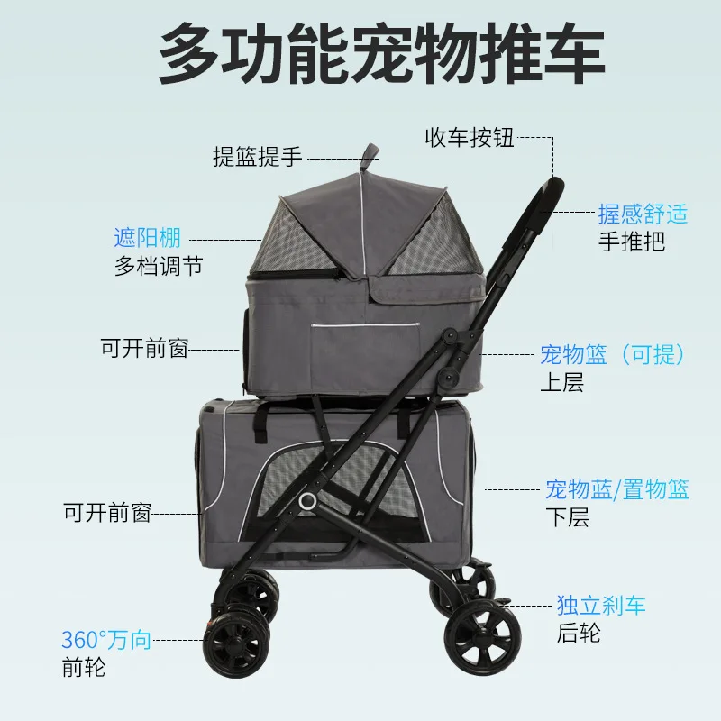 Double-Deck dobrável Pet Stroller, Pull Rod Bag, separado Travel Car Stroller para cachorro e gato, suprimentos ao ar livre