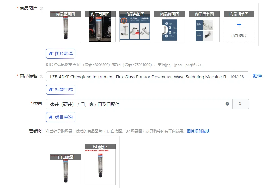 instrument-chengfeng-lzb-4dkf-debitmetre-rotatif-en-verre-a-flux-debit-de-pulverisation-pour-machine-a-souder-par-ondes