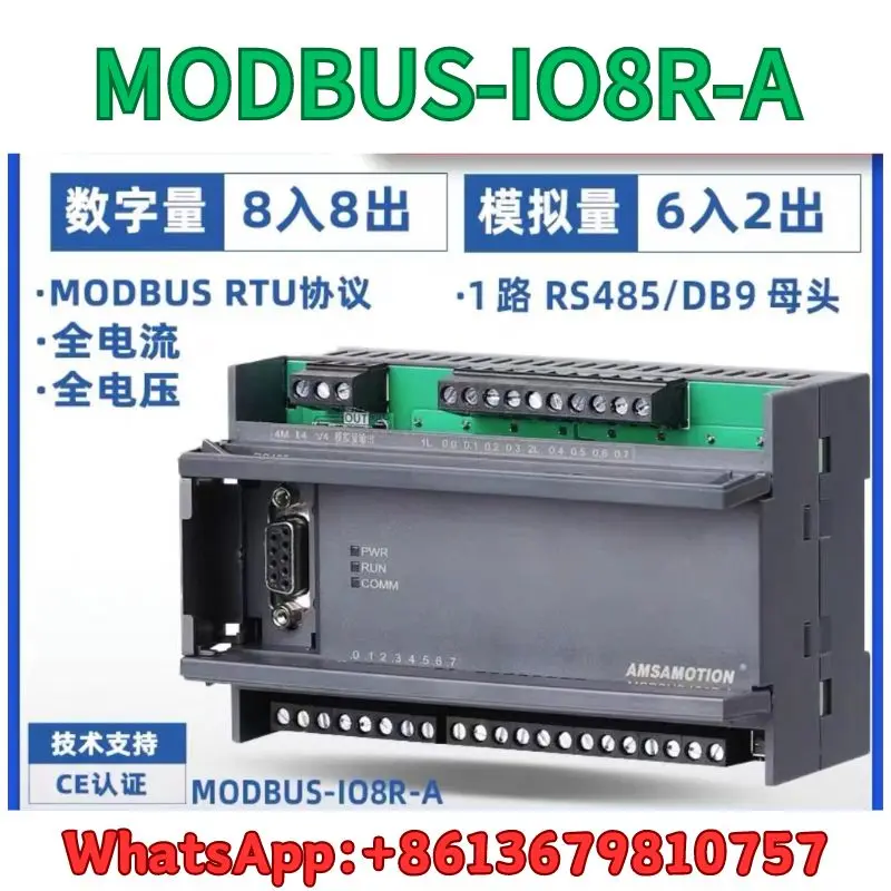 

brand-new MODBUS-IO8R-A Fast Shipping