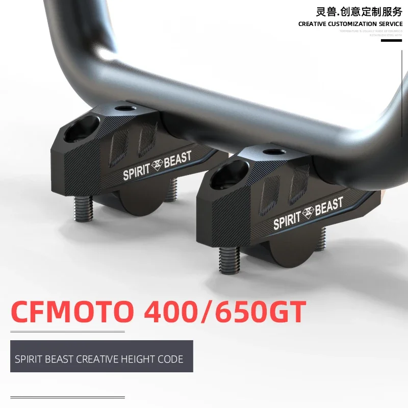 CFMOTO 400GT Heightening Code Modified Accessory Motorcycle 650GT Faucet Handle Heightener Handle Moves Backward To Raise Seat