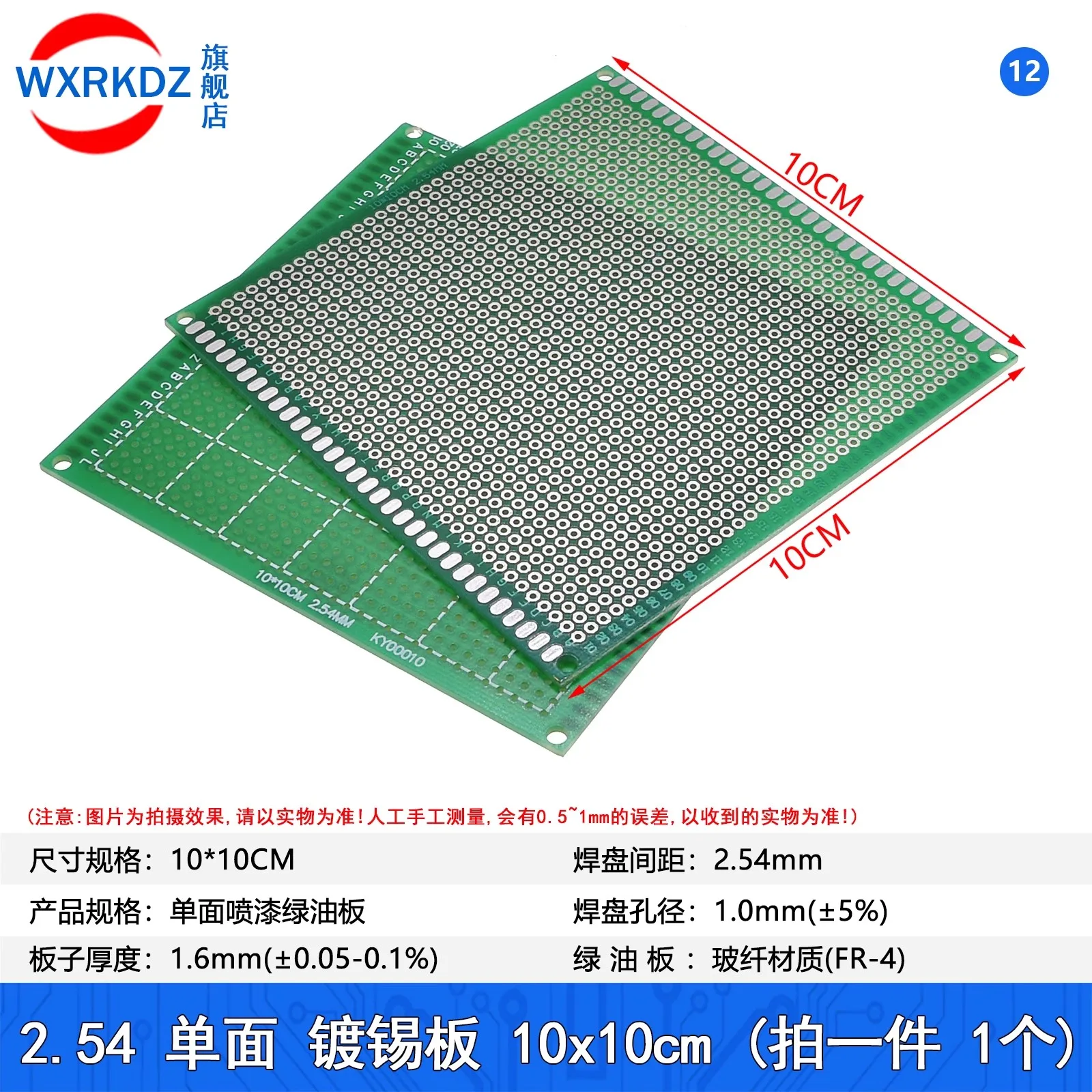 

10x10cm 2.54MM PITCH SINGLE Side Prototype PCB 10*10cm Universal Printed Circuit Board Protoboard 100*100mm 1.6mm IC board