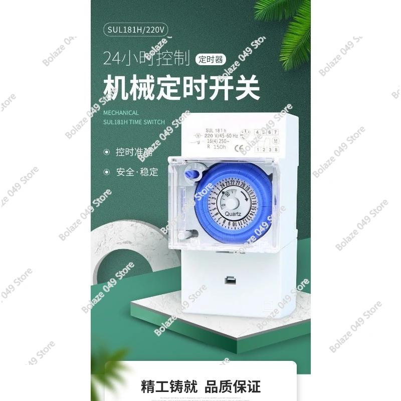 SUL181h Street Lamp Timing Switch Time Controller Timer 220V Time-controlled Mechanical Automatic, Power-off Memory