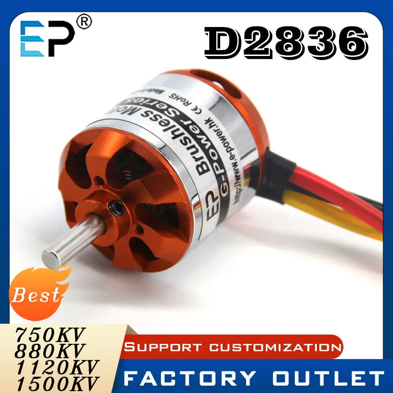 

E-Power Brushless Motor Parts D2836 750KV 880KV 1120KV 1500KV 2-4S For RC Helicopter Fixed-wing Aircraft Motors Toy Accessories