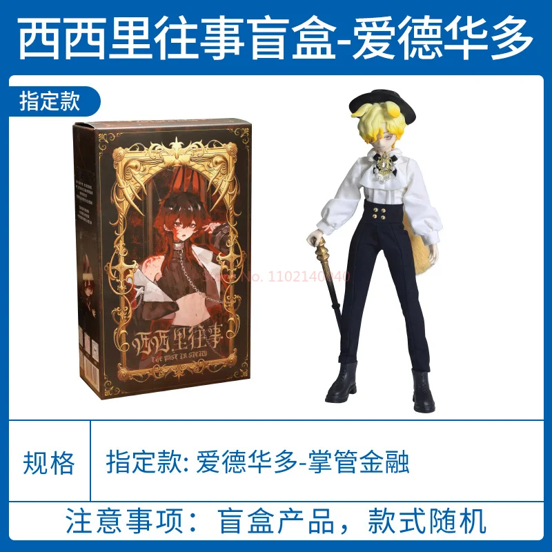 Mjd صندوق أعمى دمية وسيم بوي صندوق أعمى مفاجأة صندوق Bjd دمية 12 نقطة Movaball أنيمي عمل الشكل البلاستيكية صقلية ماض القصة