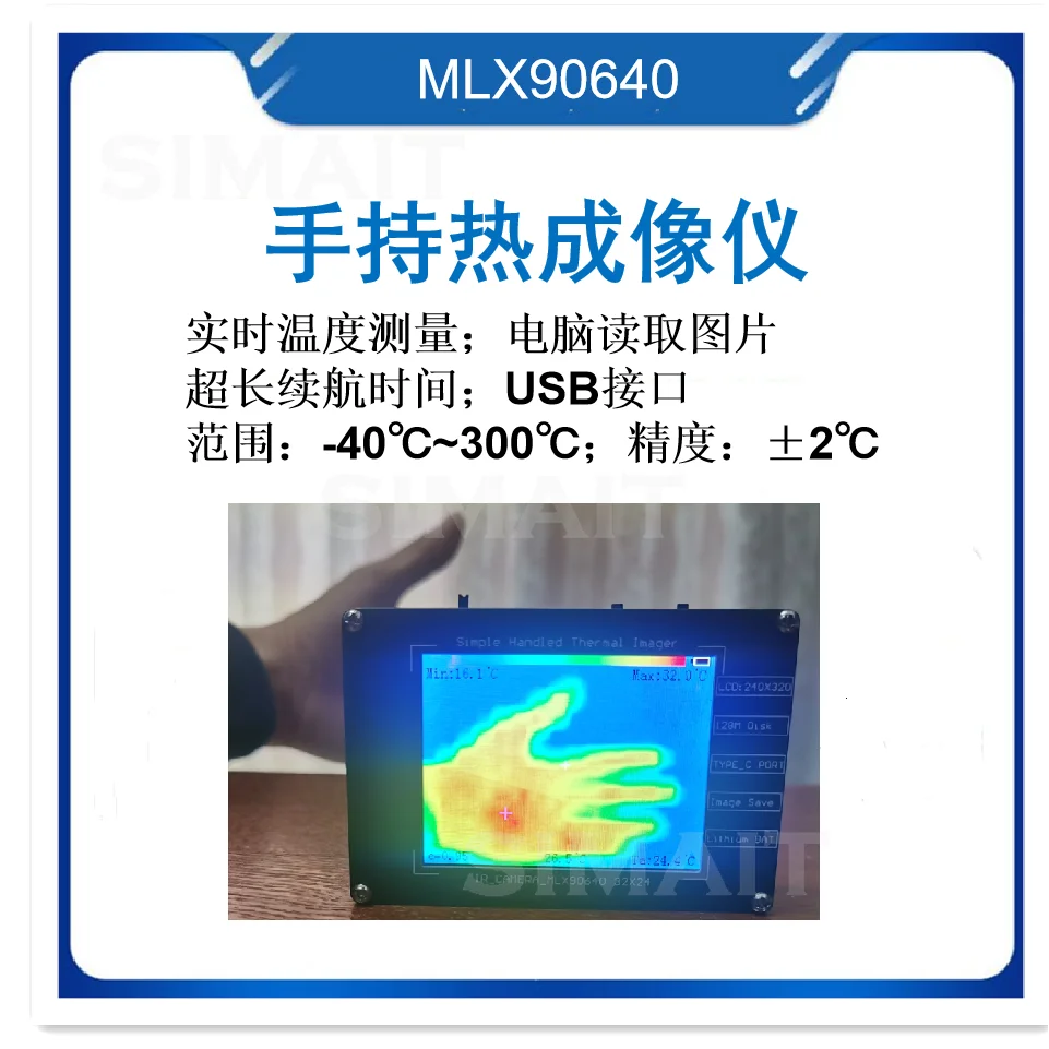 MLX90640 DIY Thermal Camera Kit | 32x24 IR Array for Electronic Repair & Temperature Scanning