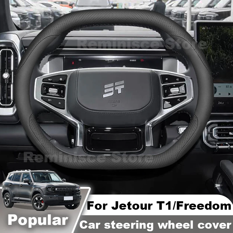 Nappa Leather Car Steering Wheel Cover For Jetour T1 Freedom 2024 2025 2026 Non Slip Steering Wheel Cover Jetour T1 Accessories