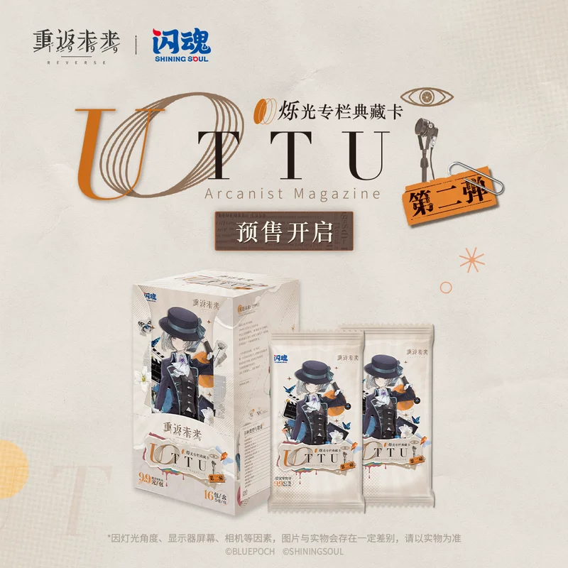 

Подлинный реверс на складе: 1999 карт Uttu, журнал арканистов, том 2, коллекционные карты аниме, высокое качество, подарочная коробка на день рождения для девочек