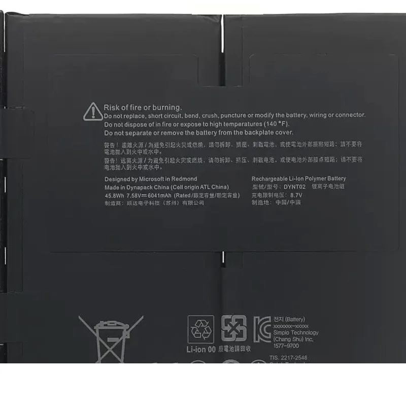 Imagem -02 - Bateria do Portátil para o Microsoft Surface 14.3.5 1868 Tablet 7.58v 6041mah 54.8wh Novo Jc-g3hta052h Dynt02