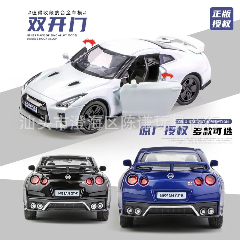 1:36 GTR R35 Super Car Simulation Pull Back Diecast Toy Vehicles City Alloy Model Gifts Essential Ornament for Boy