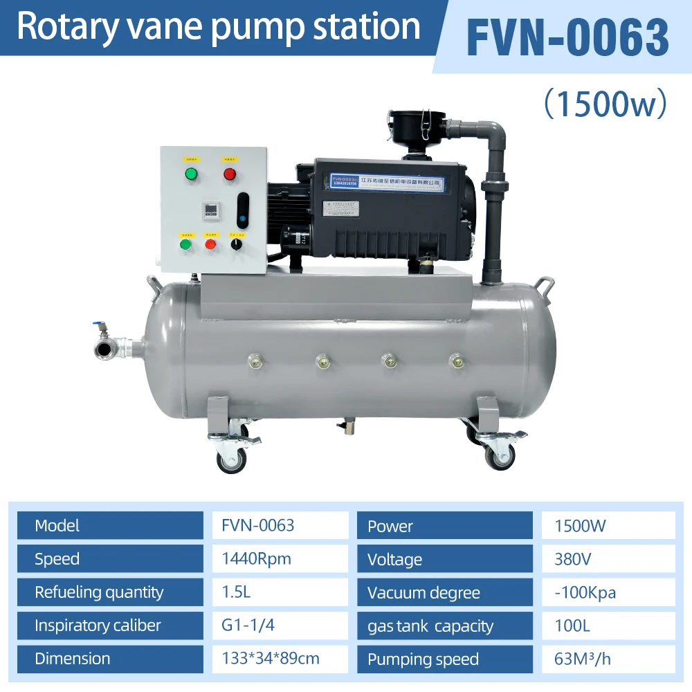 FVN-0063-S 380V 1.5KW 2HP 63m3/h 37CFM Bomba de vacío de paletas rotativas para formar vacío con tanque de compresor de aire de 100L