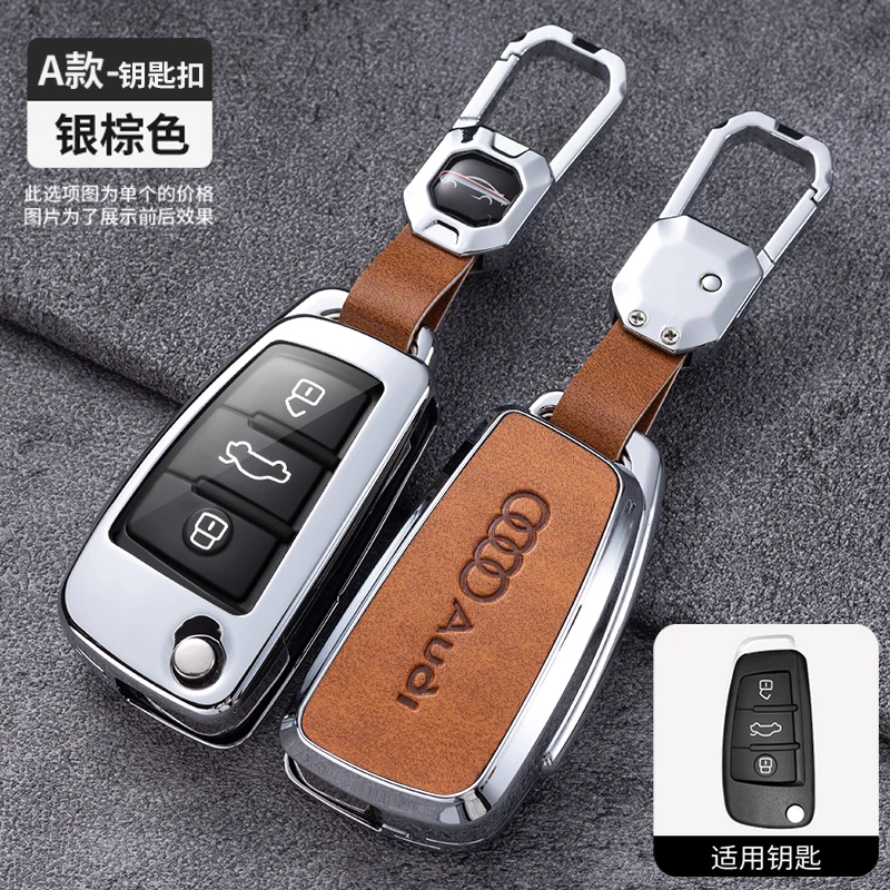 Leather Car Remote Key Case Cover Protect Shell Fob For Audi A3 8L 8P A4 B6 B7 B8 A6 C5 C6 4F RS3 Q3 Q7 TT 8L 8V S3 Accessories