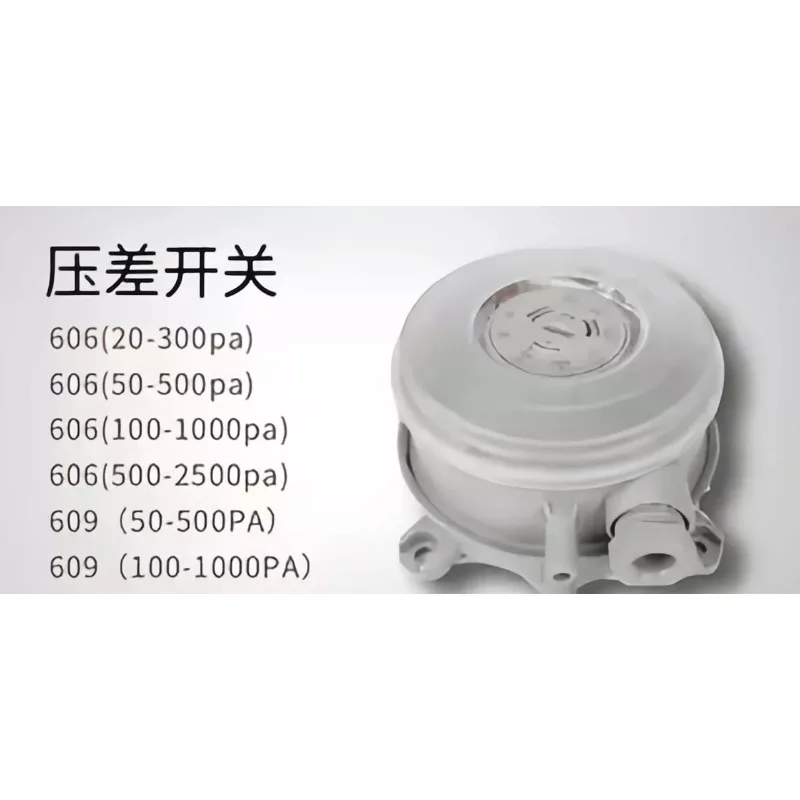 New TEREN  606 609 series air conditioner filter screen gas adjustable micro pressure difference air pressure switch