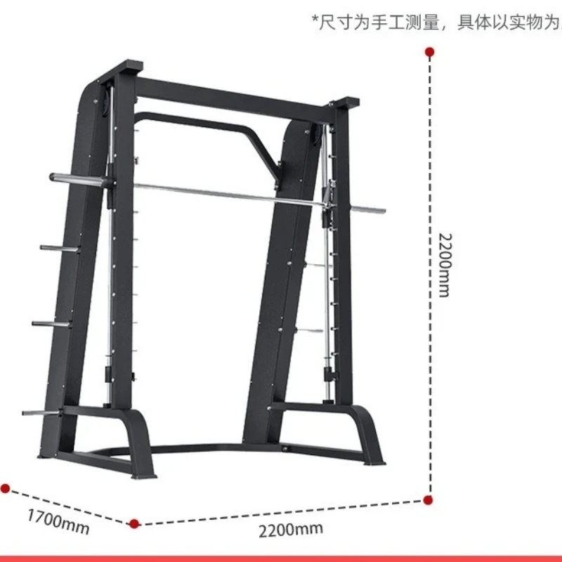 YY- Multifunctional Fitness Equipment Free Squat Rack Commercial Gym Pull-up Bench Press Weights Rack
