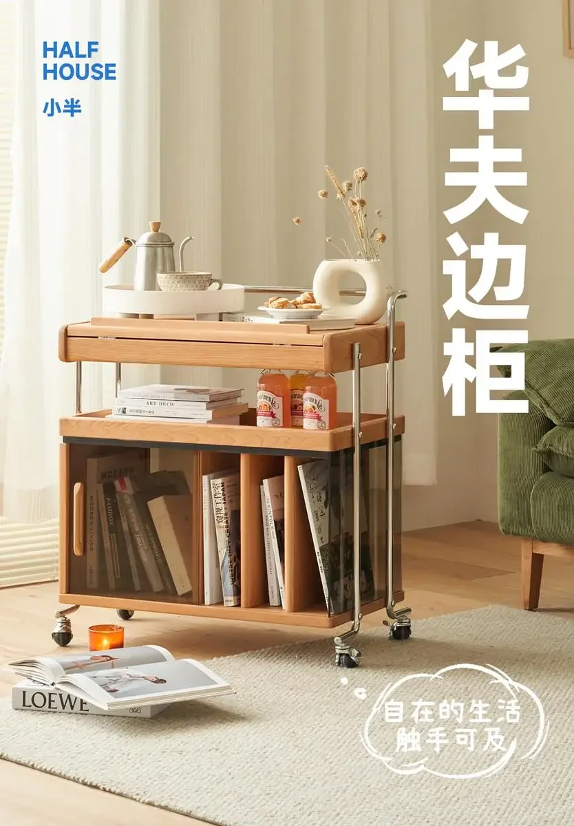 Small half furniture solid wood side cabinet Nordic movable storage display bookcase Japanese cherry wood sofa side magazine