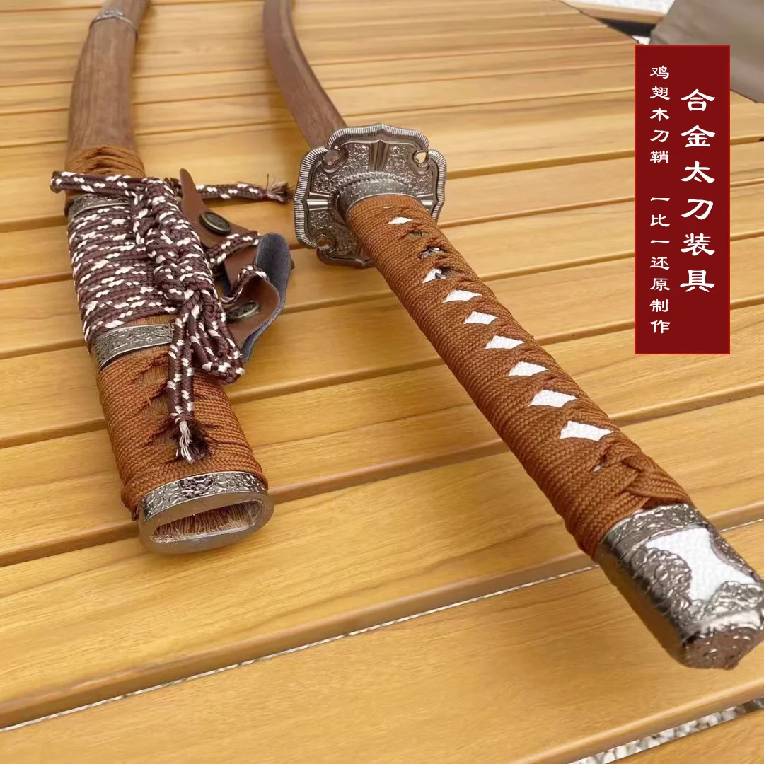 103cm High Quality Wood Japanese Samurai Katana Tachi Sword Resilient Wooden/Resin Blade Copper/Alloy Fittings Unsharp