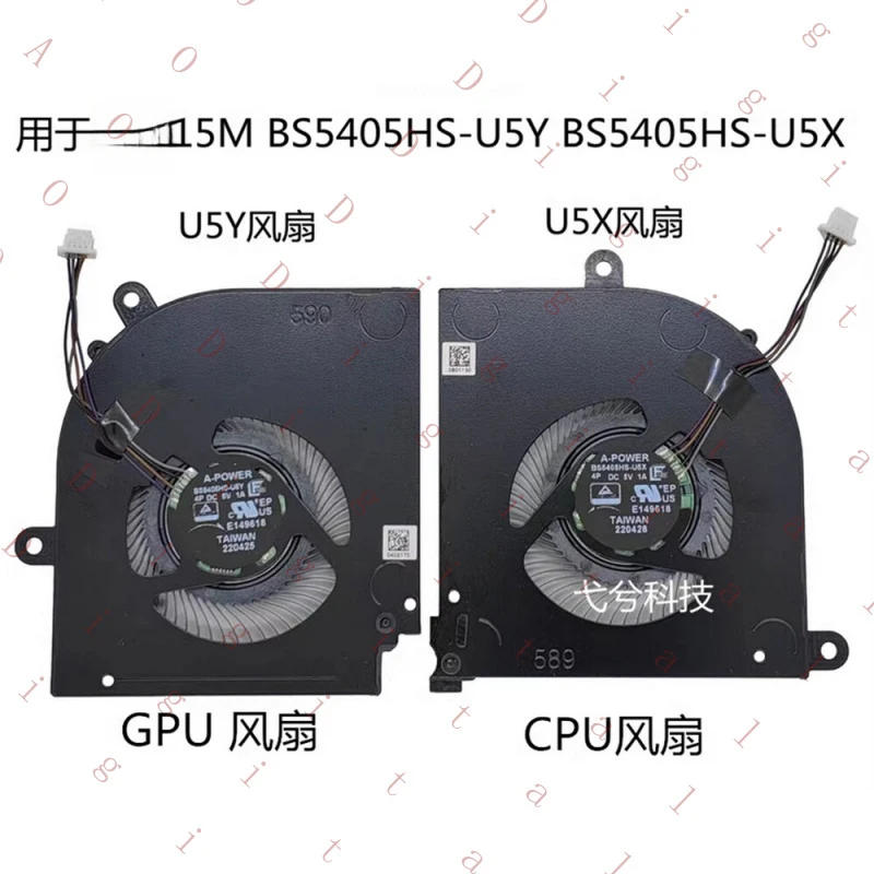 

WW For MSI Stealth 15M Laptop CPU GPU Cooling Fan BS5405HS-U5Y BS5405HS-U5X