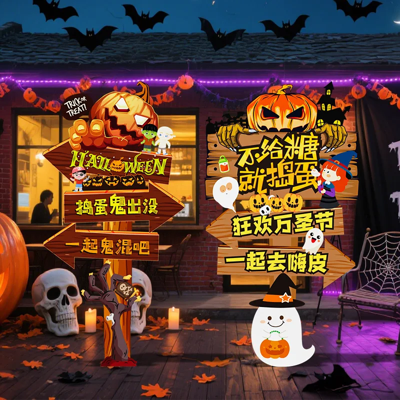 ديكور مشهد الهالوين، زينة للحدث في الهواء الطلق #3