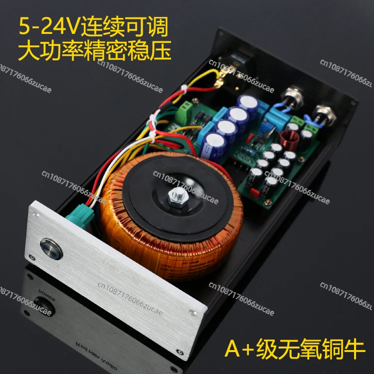 120W DC Linear Regulated Power Supply DC Output 5V-24V Voltage 12V Hard Disk Box NAS Router