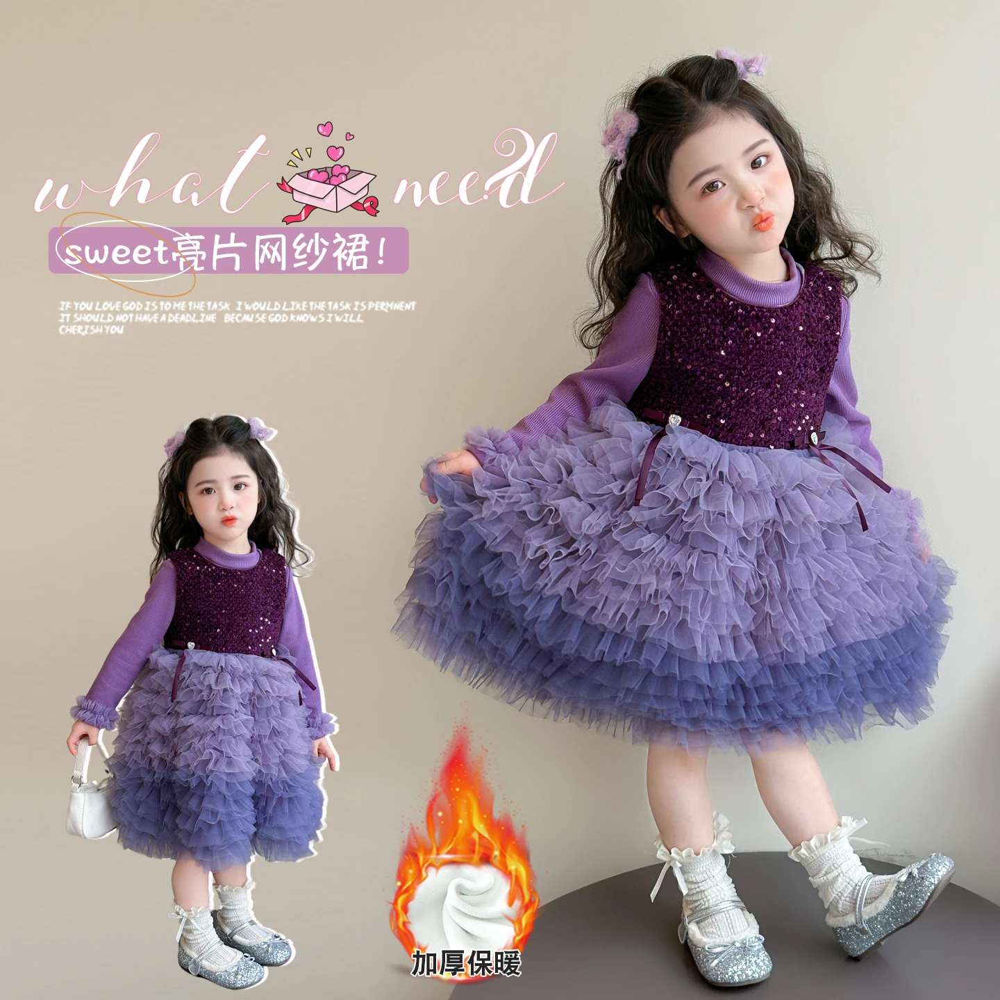 

Kid Dress Sets Child 2-Pieces Of Vest Dress+T-Shirt 2025 Girls' Winter Plush Style Premium Puff Cake Dress+Long Sleeves Bottom