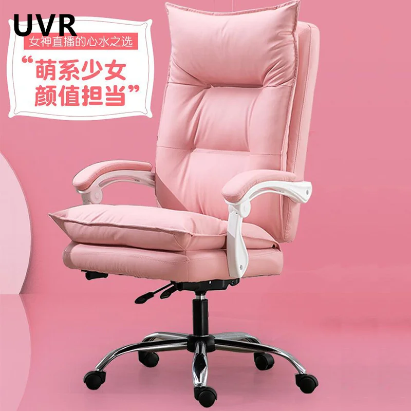 

UVR High-quality Gaming Chair Ergonomic Computer ChairInternet Cafe Competition Chair Reclinable with Footrest Office Chair