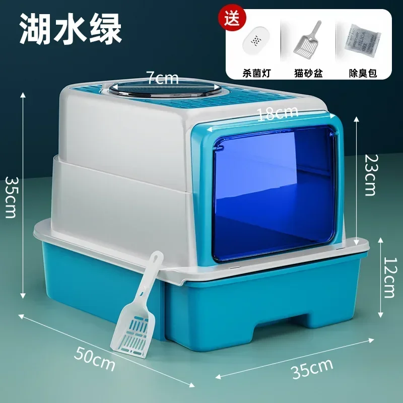 Cat litter box oversized drawer type rechargeable sterilization deodorant pet fully enclosed cat toilet cat litter box