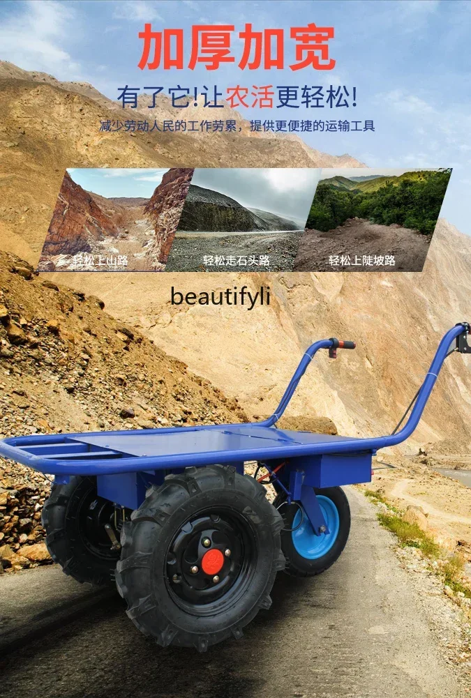 Electric Trolley Agricultural Three-Wheel Orchard Truck Single-Wheeled Cart Climbing Steep Slope