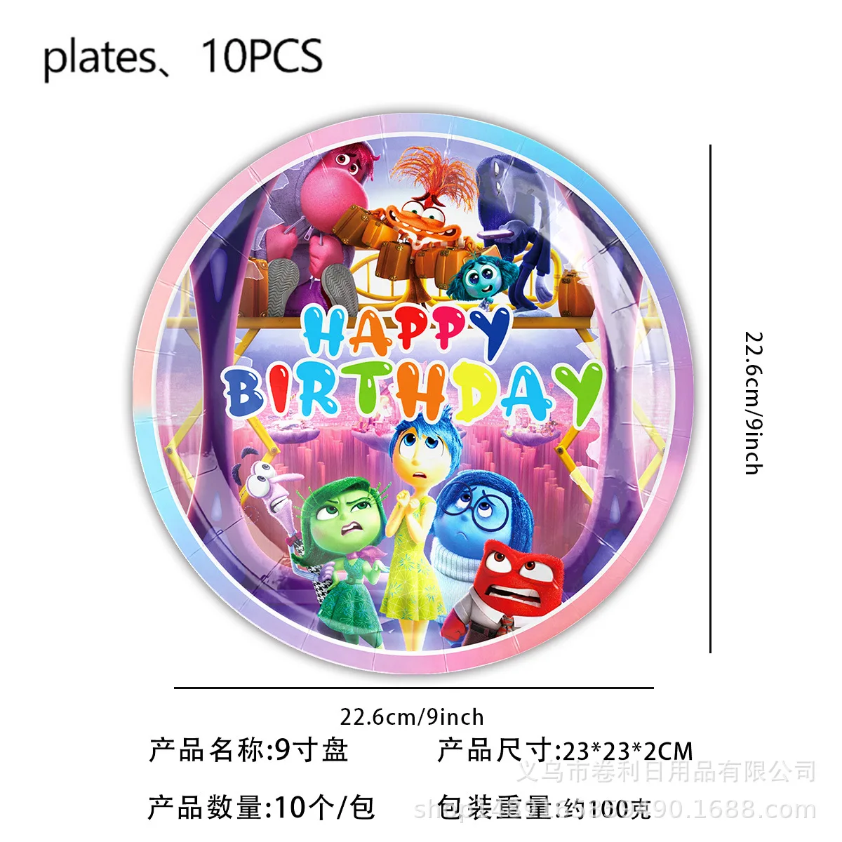 Inside Out 2 Disposable Tableware Disney Birthday Party Decoration Plate Cup Napkin Cake Topper Balloon Baby Shower Supplies