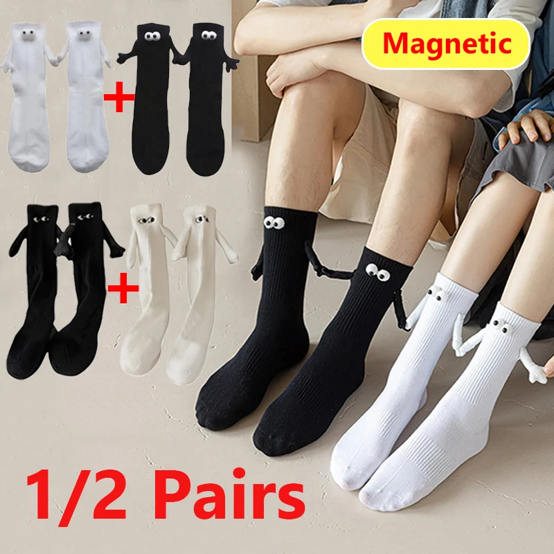 Alobee 1/2Pairs Harajuku Couple Cotton Sock Magnetic Suction Hand In Hand Socks Black White Unisex Holding Hands Long Socks