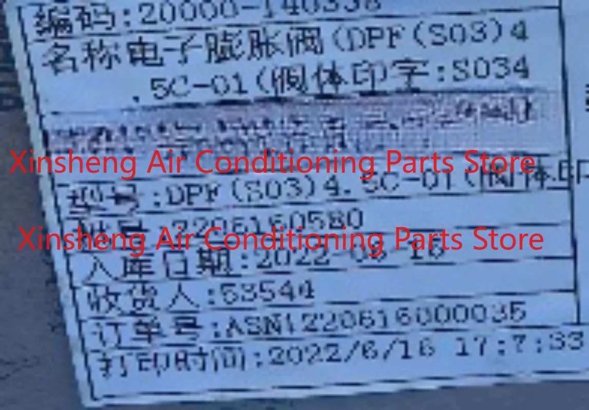 

20000-140338 Suitable for Finnicoz central air conditioner electronic expansion valve DPF (S03) 4.5C-01