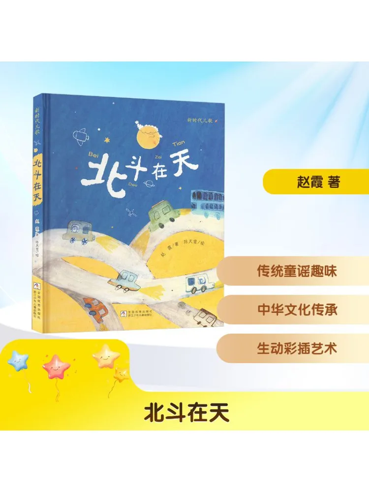 Book-Winshare Beido… - image