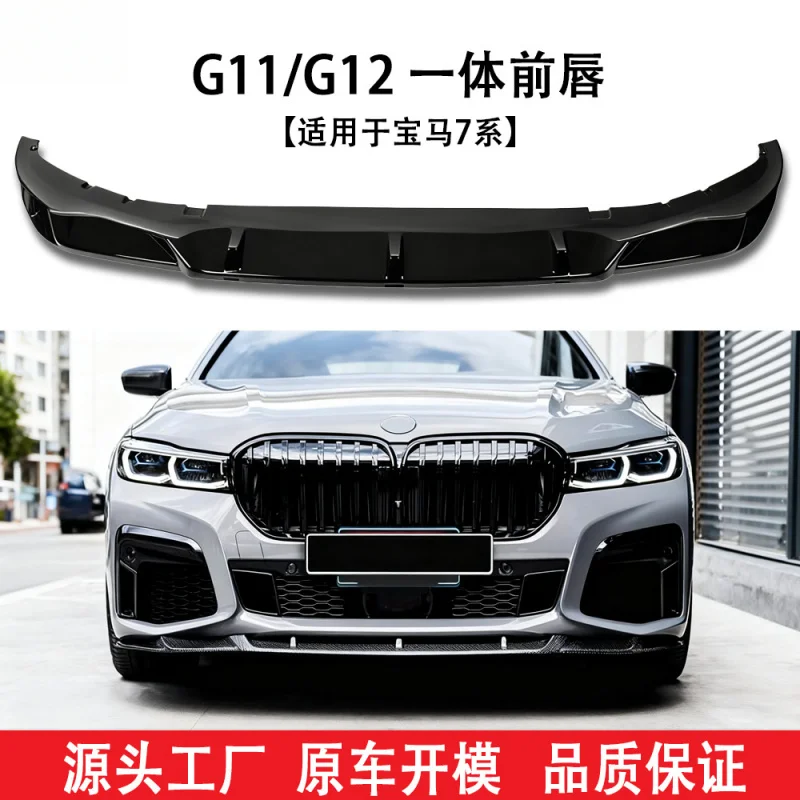 

Suitable for BMW 7 Series (2020+) G11/G12 Integrated Front Lip Car Modification Part