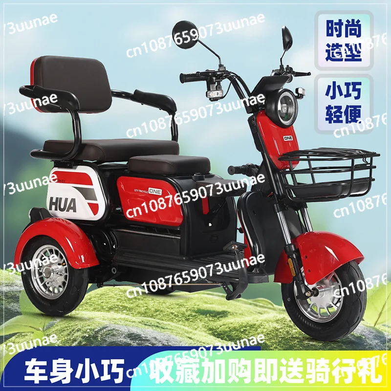 New Electric Tricycle Small Mini Daily Commuting Women Pick Up and Drop Off Children and The Elderly Leisure Transportation