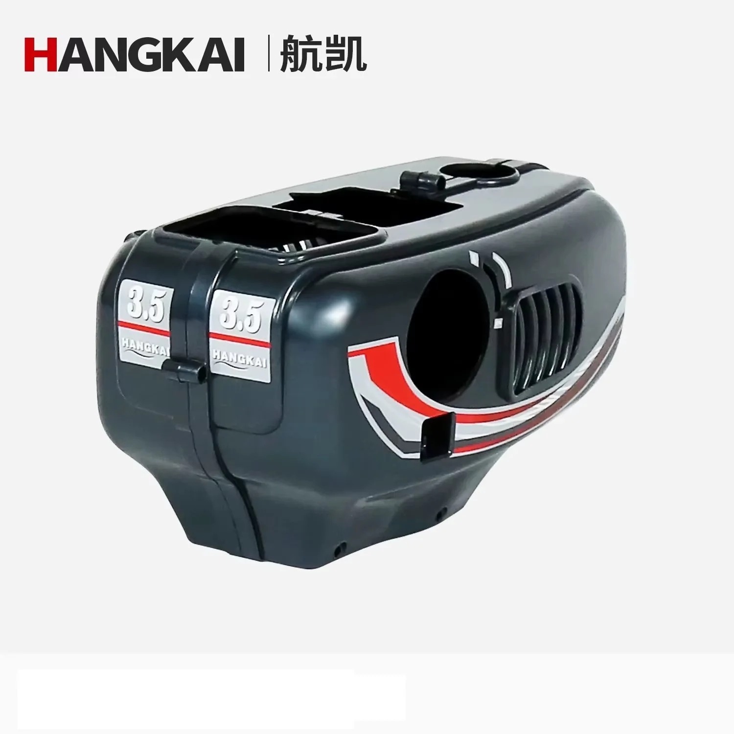 Free Shipping Hangkai 2 Stroke 3.5HP Outboard Motors Cover Shell