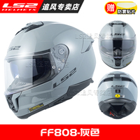 Original LS2 FF808 Full Face STREAM II Motorcycle Helmet Dual Visor Lens Motocross Motorbike Helmets ECE