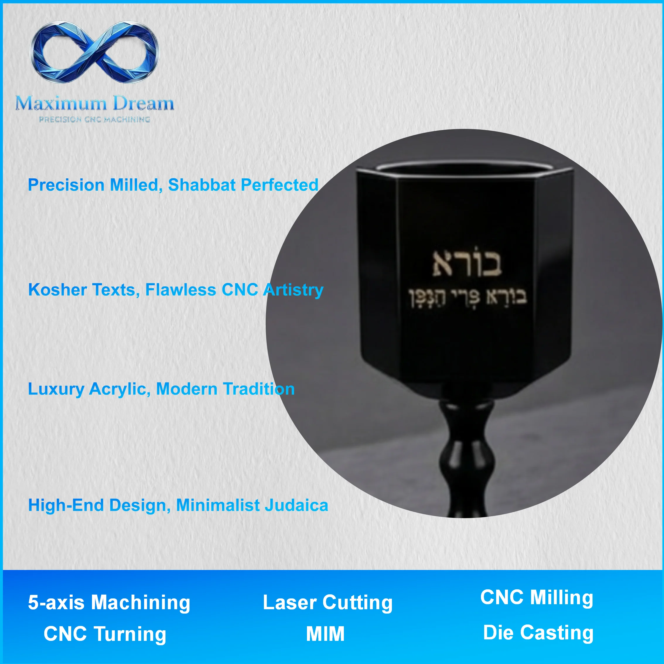 Custom CNC Machining for Acrylic Wash Cup - Deep Milled Netilat Yadayim Bowl per Design - Factory Bespoke Judaica Fabrication