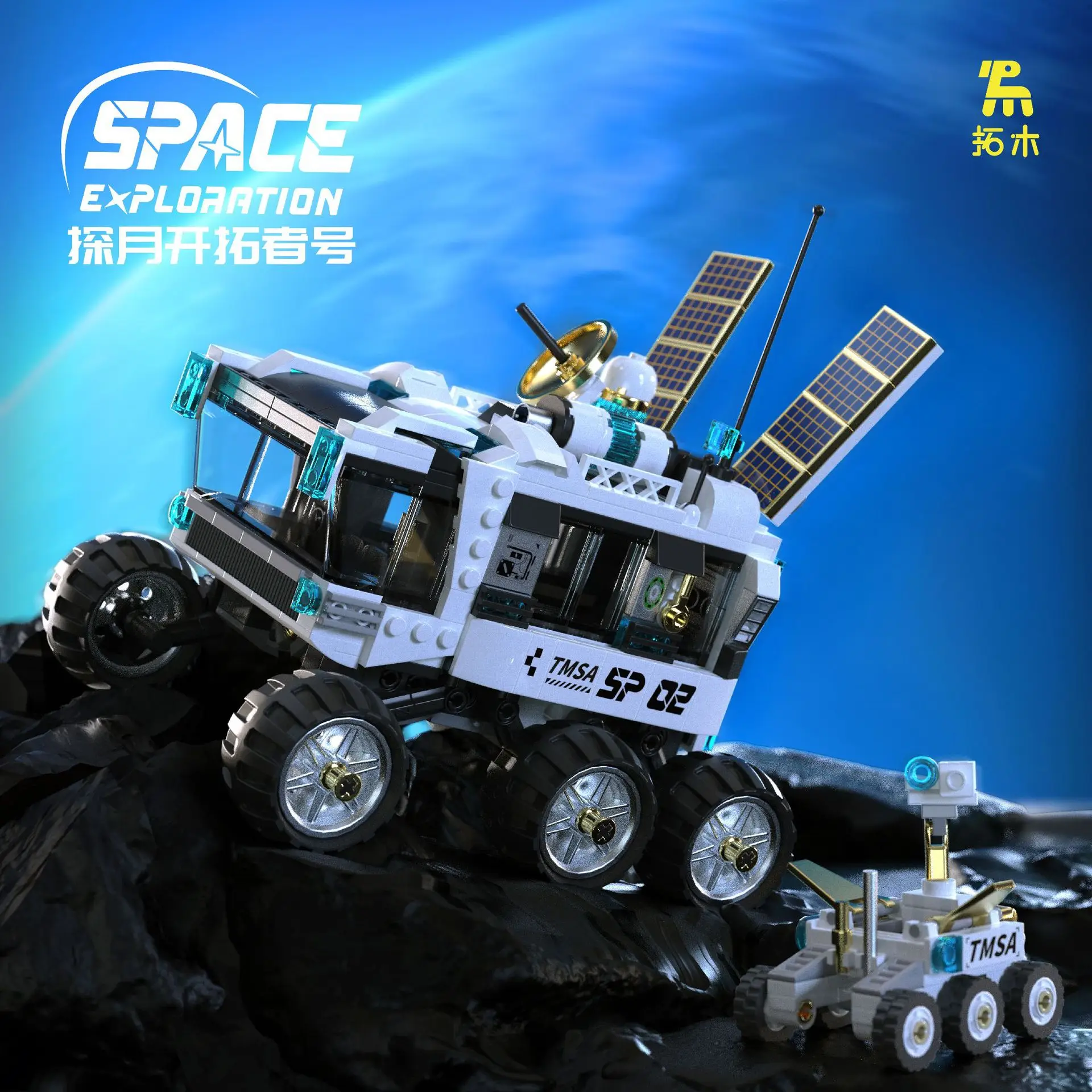 Explorador Lunar serie espacial, modelo de sonda Lunar, vehículo de exploración, bloques de construcción, montaje creativo, Kit de juguetes para niños